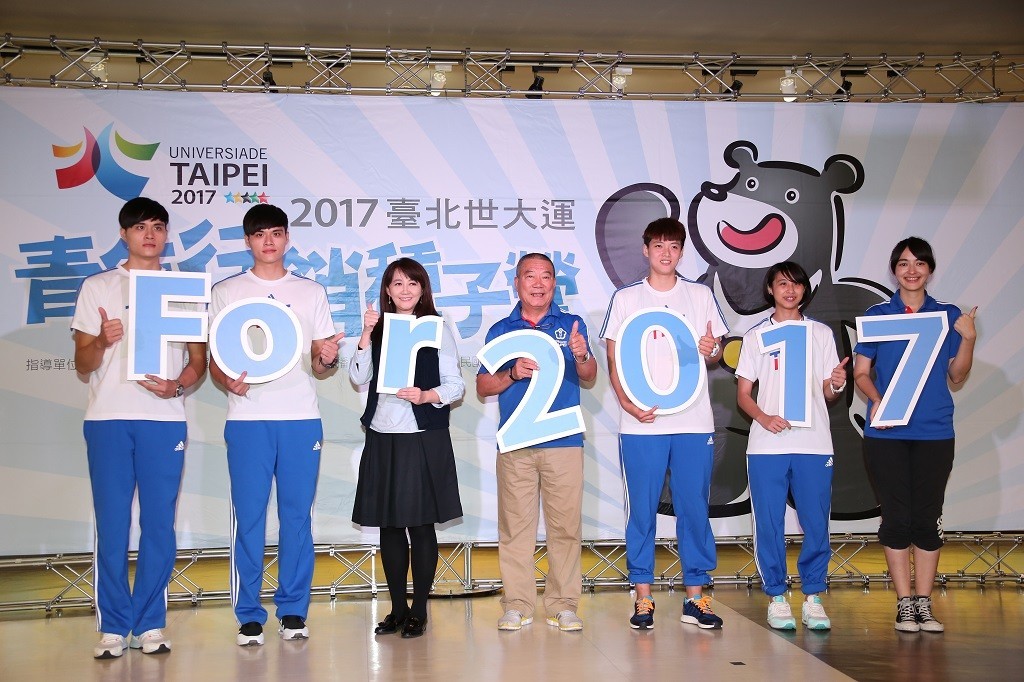 10,000 Athletes Expected for Taipei 2017 Summer Universiade