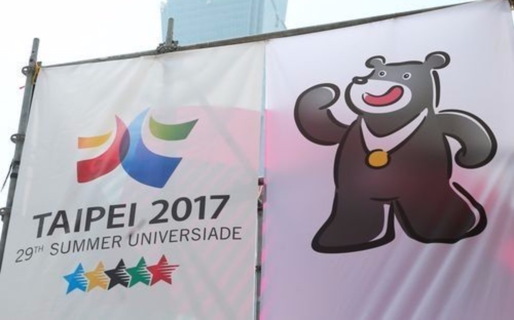 Taipei 2017 Summer Universiade Opening Ceremony Tickets Have Sold Out