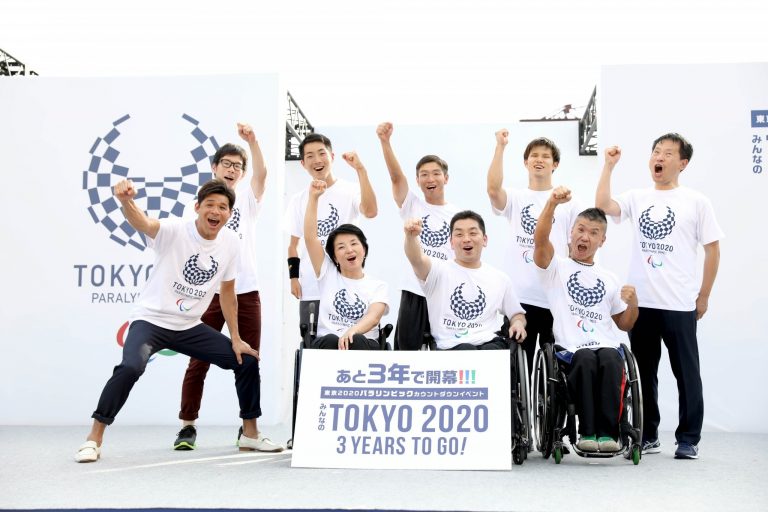 Tokyo 2020 Officials Mark Three Years Until Paralympics