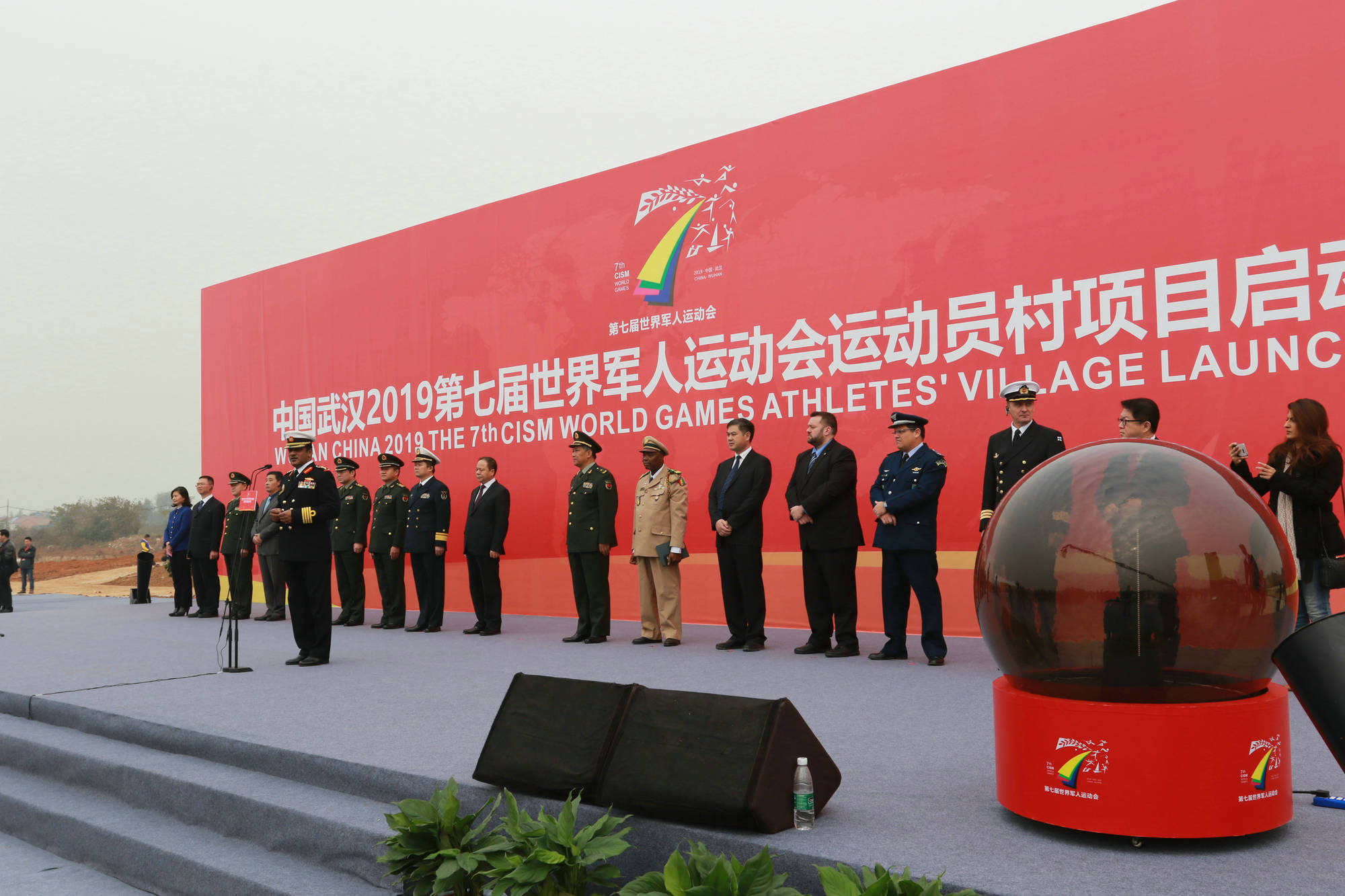 IOF Claims Extensive Cheating by China at World Military Games
